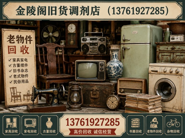 上海老银元回收展示图